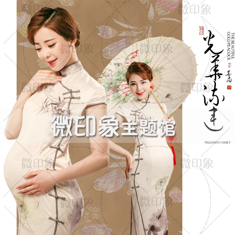 2018 photo studio photo theme clothing Chinese style pregnant woman big belly art photo Mommy vintage cheongsam shooting new