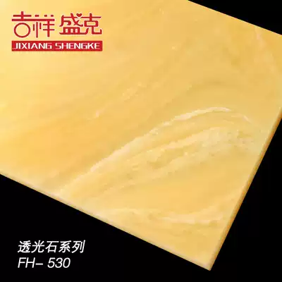 Auspicious Shengke interior decoration Pervious to light stone Phoenix stone modeling light box Living room Art stone ceiling