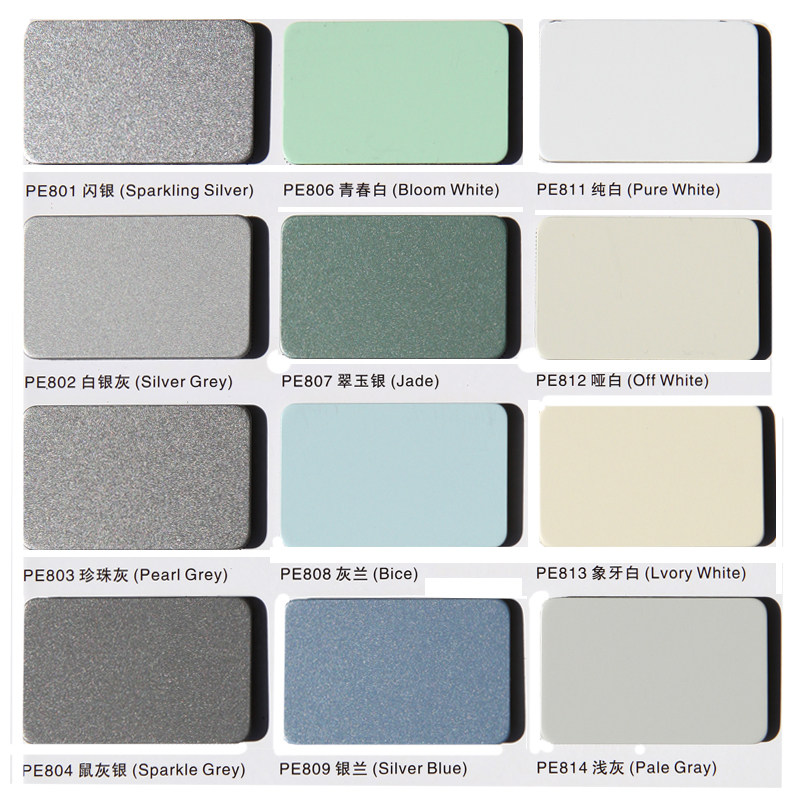 Auspicious Shengke 4mm10 silk red orchid yellow green black aluminum panel exterior wall interior wall advertising board a total of 57 colors