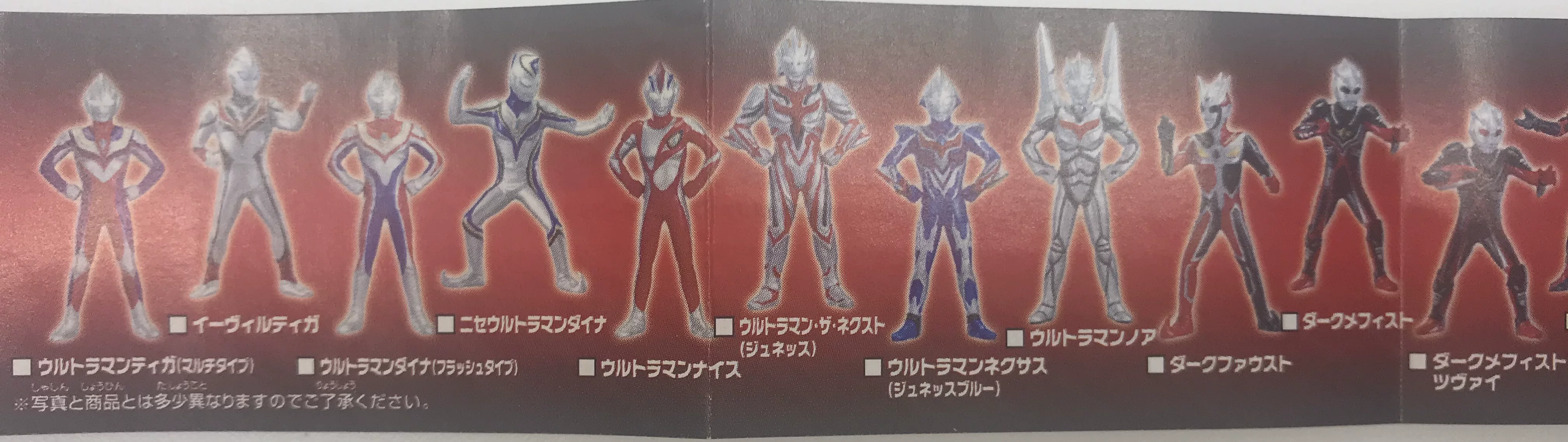 Bandai Ultraman 5CM Gacha Evil Diga Dama Nacus Sinoa Faust Fastel