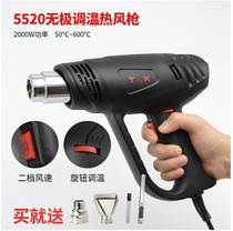 High digital display hot air gun thermostat car film tool baking gun Plastic welding gun Heat shrinkable film sealing Industrial hot fan