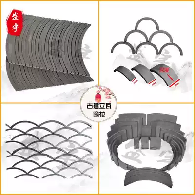 Factory direct antique blue tile tile wall partition mosaic tile ancient building blue tile window flower blue tile window flower