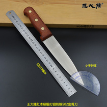Shanghai Wang Dulong red wood handle forged and molybdenum vanadium steel 502 out of bone knife Bone Knife and Pig Special Knife Split Cutter