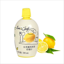 LEFFNA CONCENTRATED PURE SICILIAN LEMON JUICE 200ML CONCENTRATED JUICE YELLOW LEMON CHIFFON FISHY BAKING RAW MATERIALS