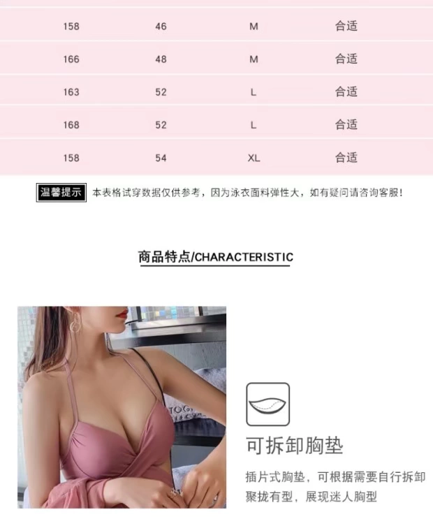 Bikini nữ cảm giác áo tắm ba mảnh ngực nhỏ bảo thủ mùa xuân nóng bỏng cổ tích tụ tập chia cổ tích siêu che bụng du lịch - Bộ đồ bơi hai mảnh