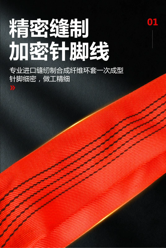 Đai nâng vòng linh hoạt Đai nâng tròn nâng 2 tấn 3 tấn Cần cẩu 5 tấn có dây dẫn động dây cáp vải cẩu hàng 5 tấn cáp vải 5 tấn