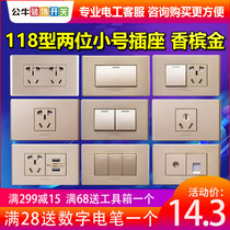 Bulls 118 Type Wall Power Supply 2 Bit 5 Hole 9 Hole Multi-hole Computer Dark Wire Switch Socket Panel Champagne Gold