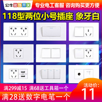 Bull White Rectangular Wall Power Dark Wire 118 Type Switch Socket Panel 2 Bit 5 Hole 10 Porous Plug