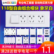 Bull White Wall Dark Wire 4 Bit More 5 Hole 118 Type Switch Socket Panel Free Combination Module Home