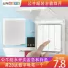 Bull yuba switch Concealed wall with adhesive waterproof box Four-open single control powder room bathroom socket panel