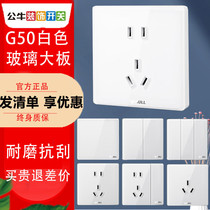Bull 86 type g50 switch socket concealed plexiglass large board household air conditioner 16A five 5 hole panel white