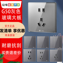 Bull switch socket G50 gray household 86 type concealed glass panel one open double control oblique five-hole air conditioner 16a