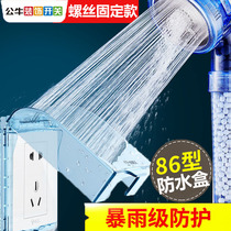 Bull switch socket 86 type transparent waterproof box five-hole splash box bathroom waterproof cover dark wire switch panel box