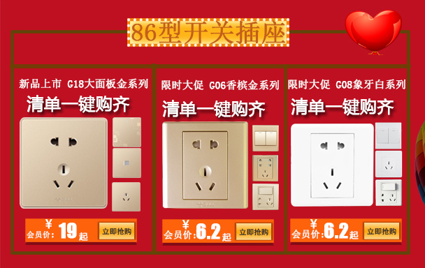 loa hát karaoke bluetooth giá rẻ Gia đình Bull kết hợp ổ cắm TV âm thanh máy tính với nhà bếp phòng khách nghiên cứu bảng điều khiển đặc biệt 	loa âm trần bose ds 40f