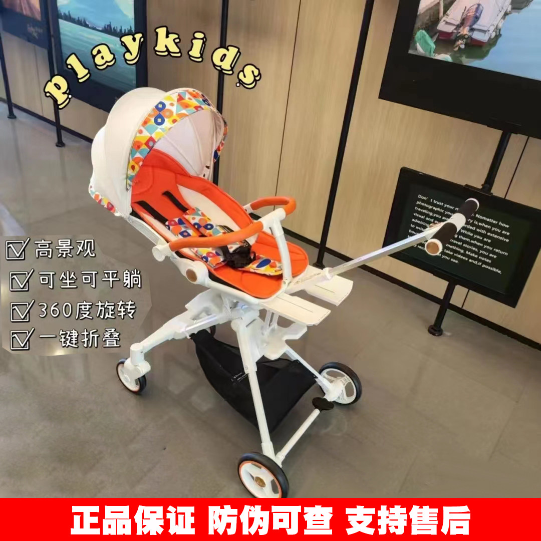 playkids walking baby artifact x6-3 baby stroller can sit, lie down, sleep, light, foldable, high-view baby stroller