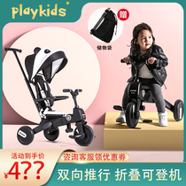 playKids Childrens three-wheeler Foldable Walk Va Gods 1-5-year-old bike ultra-light two-way trolley