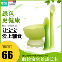 olababy baby bowl spoon suit small green bud eating cutlery accessories for dinner and anti-fall training tool suit