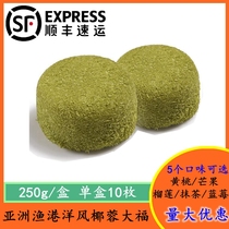 Asian fishing port foreign wind coconut tea tea mango blueberry durian sandwich mousse Japanese dessert snow Mei Niang