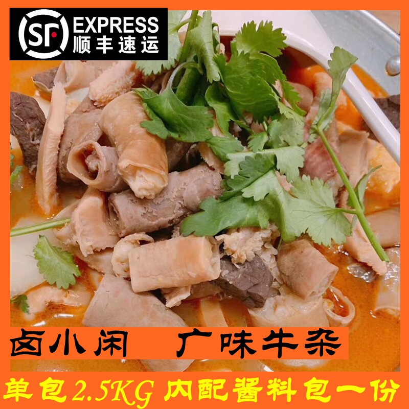 Halogen-free and wide-taste buffalo meat 2 5KG cooked beef with frozen beef and hot pot to send soup stock Carrot Beef raw material
