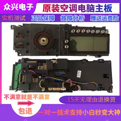 Applicable Little Swan Drum Washing Machine Motherboard TG80-1411LPID(S) Motherboard 301330800024