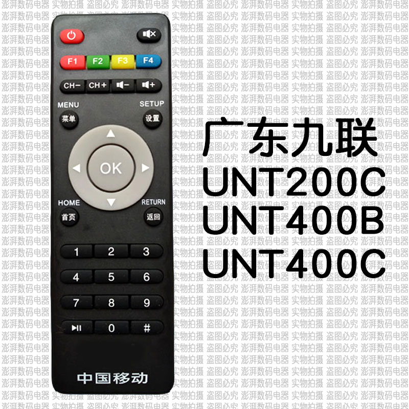 tivi lcd Trung Quốc Mobile Băng thông rộng Điều khiển từ xa Mạng TV Box Magic Magic và Magic 100 Box Micro Zhongxing Huawei Skyworth - TV tivi giá rẻ