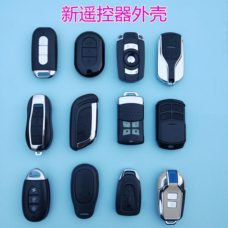 Applicable to Yadi Emma Electric Car Remote Control Key Shell Electric Motorcycle Key Case