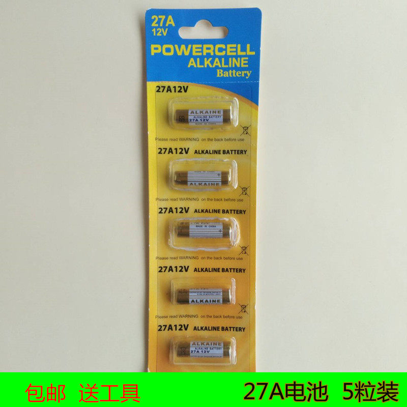 Motorcycle electric garage door remote control battery 27A 12V lithium battery alkaline battery 5 granular loading