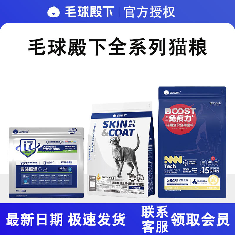 Furball Crown Prince Cat Food Baked with Focused Ingredients for Fur and Gut Health, Suitable for Kittens and Adult Cats, Directly Supplied by the Manufacturer official store Authentic Product