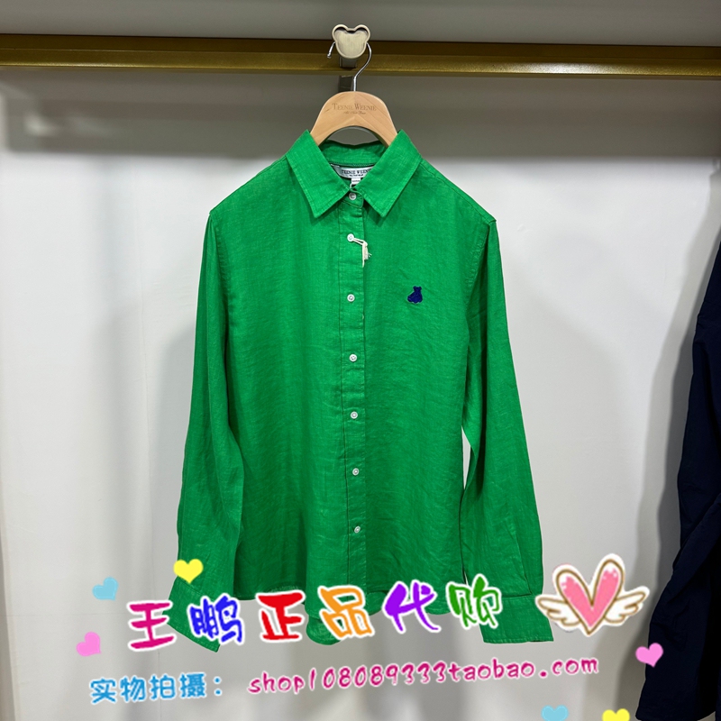 Teenieweenie Little Bear 26Th Summer Collection All-Cotton Shirt Ttyw2624Cge Yw2624Cge
