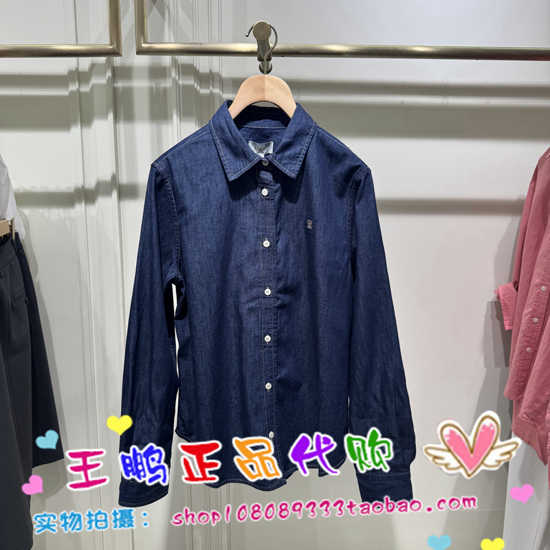 Eland/依恋 25Th Winter Collection Genuine Shirt from the Store Eeypf49E01 Ypf49E01 Eland/依恋 25Th Winter Collection Genuine Shirt from the Store Eeypf49E01 Ypf49E01