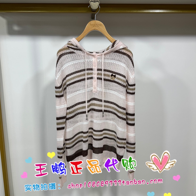 In-Stock Teenie Weenie 26Th Autumn Bear Collection Authentic Knitwear Ttkw26A37A270A-00 In-Stock Teenie Weenie 26Th Autumn Bear Collection Authentic Knitwear Ttkw26A37A270A-00