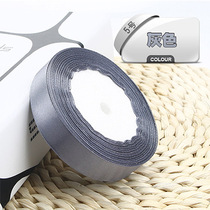 2cm ribbon decoration color strip ribbon handmade rose material ribbon decoration wedding color strip