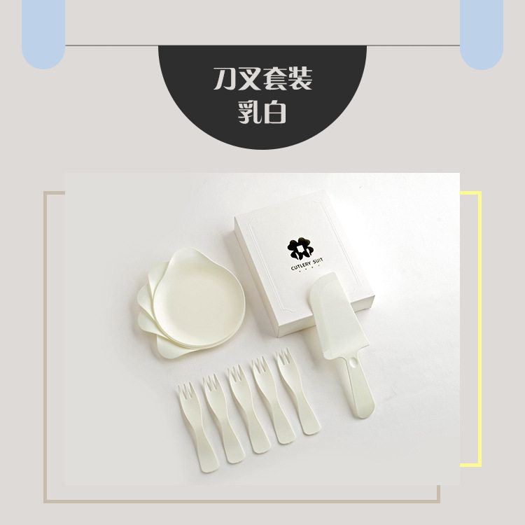 Cake box four-in-one birthday knife and fork tableware disposable cake knife and fork dish set water drop plate wave fork