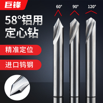 Tungsten Steel Centering Drill Aluminum with 90-degree 60 60 degree 120-degree lengthened Numerical Control Alloy Positioning Drilling Center Pinpoint Drilling Open Pore