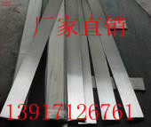 sus304 Stainless steel flat steel square steel 8mm*12mm can be cut