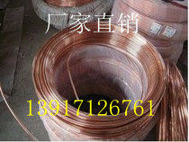 Copper pipe copper pipe pure copper pipe red copper pipe outer diameter 2 3 4 5 6 8 10 12 mm
