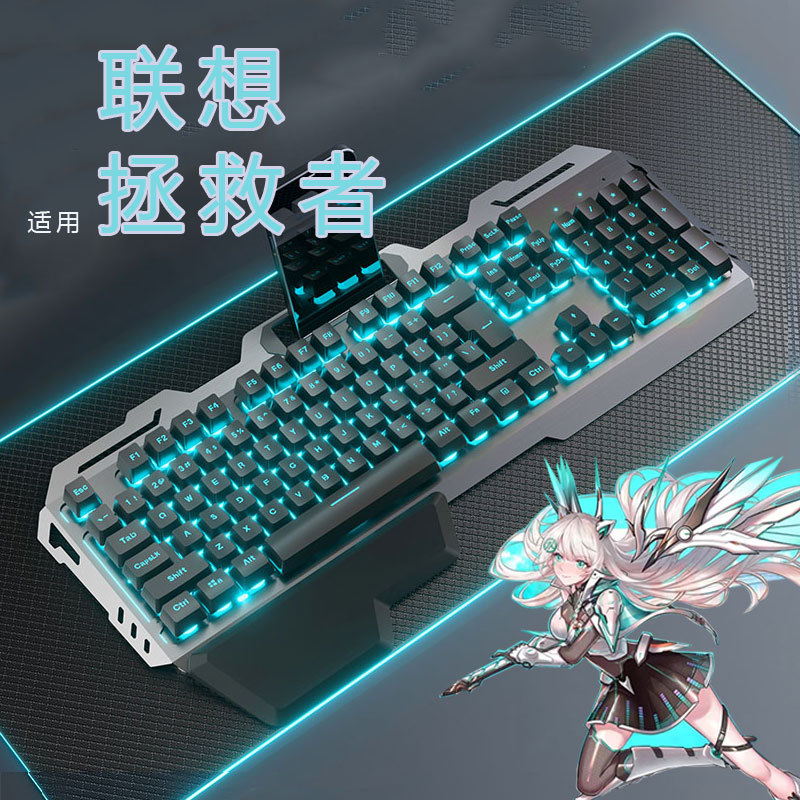 Suitable for Lenovo Savior Y9000P Keyboard and Mouse Set Y7000P Wired R7000 E-Sports Game Black Suitable for Lenovo Savior Y9000P Keyboard and Mouse Set Y7000P Wired R7000 E-Sports Game Black