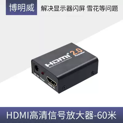 hdmi amplifier 2 04K signal extended transmission enhancement 60 m mother to mother high quality line with audio TV