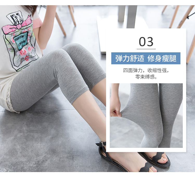 Mặc một chiếc quần cắt vào mùa hè, căng của phụ nữ, kích thước lớn, xà cạp modal mỏng, eo cao, tự canh tác, 7 điểm, quần short, quần short đồ nữ đẹp