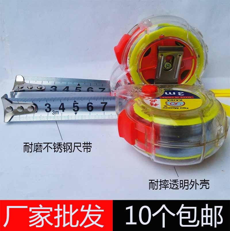 Stainless steel tape measure 3 meters 5 meters 7 5 meters 10 meters transparent wear-resistant fall-resistant high-precision woodworking box ruler meter ruler pull ruler