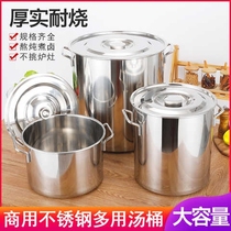 Large bucket bucket household large iron bucket with lid storage bucket stainless steel barrel barrel large capacity super large commercial brine