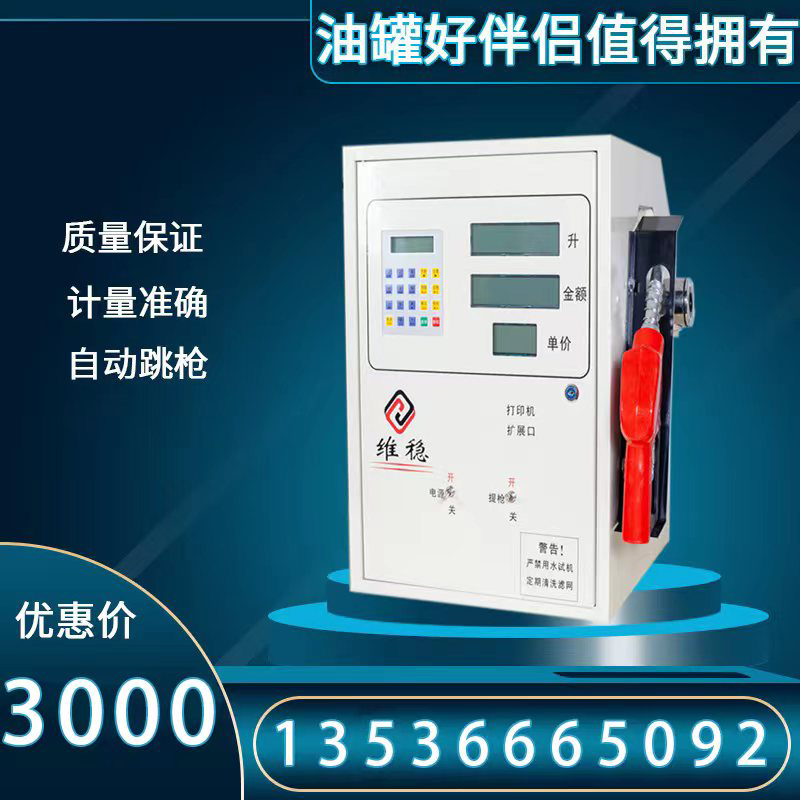 Tanker 220V12V24V car ic card maintenance diesel gasoline explosion-proof small oil machine large flow oil pump