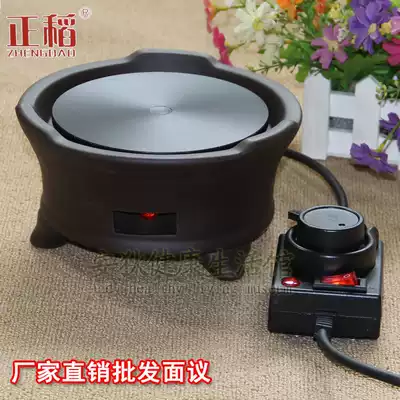 Normal rice high-power black crystal furnace classical kung fu tea stove master furnace outside the furnace hot health pot cast iron pot dedicated