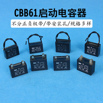 New original BM brand 450V pin with wire plug capacitor Air conditioning board fan capacitor welding foot capacitor