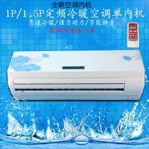 Air conditioning Inner machine 1P electrified auxiliary heat air outlet indoor machine General inner machine hanging machine fresh cold and warm inner machine