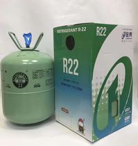 Original Jindian R22 refrigerant air conditioning cold storage factory mechanical oil cooling special snow Freon
