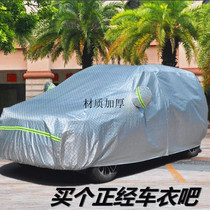 Xinbao Ma 3 series GT328i335i special car jacket thickened sunscreen hatchback car cover outer cover rainproof car cover