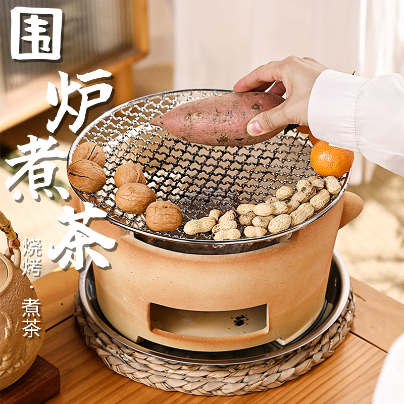 Tea Brewing and Fire Roasting Stove Set for Home Use, Indoor Equipment, Carbon Stove Complete Set, Outdoor Camping Barbecue Stove, Charcoal Fire Basin Tea Brewing and Fire Roasting Stove Set for Home Use, Indoor Equipment, Carbon Stove Complete Set, Outdoor Camping Barbecue Stove, Charcoal Fire Basin
