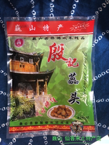 (Three) Yunnan Dali Weishan famous snack Weishan Yin Jitou