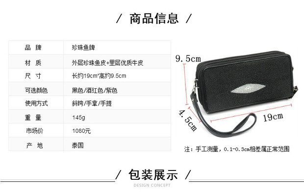 Клатч 正品新款女士式珍珠鱼皮双拉链手拿包票夹纯正手包可斜跨厂价直销 OTHER